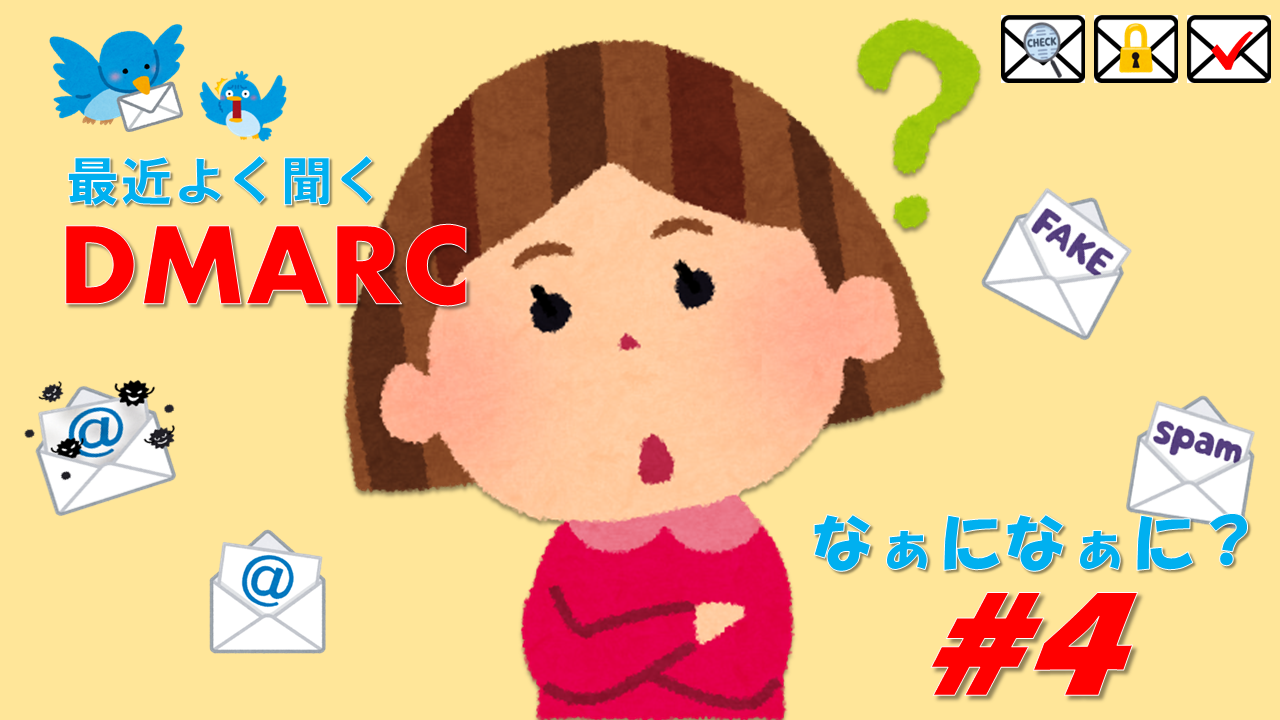 シナリー　R2など　R&M ※プロフィールご確認ください※様 シナリー R2など R&M ※プロフィールご確認ください※様 DKIM設定